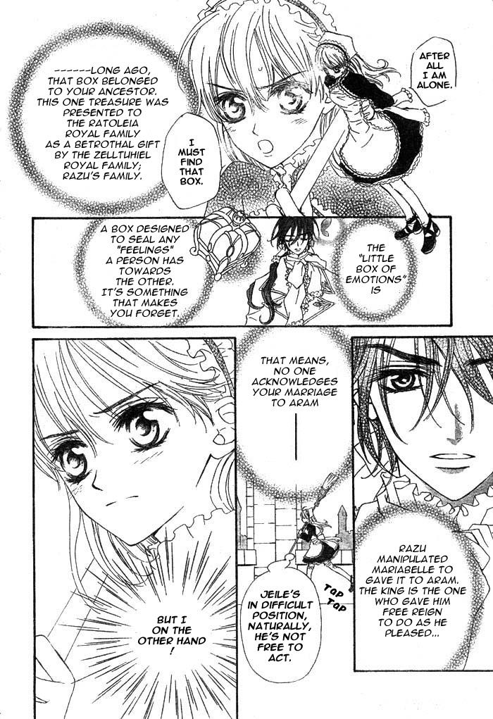 Merupuri Chapter 16 page 9 - Chapter 16