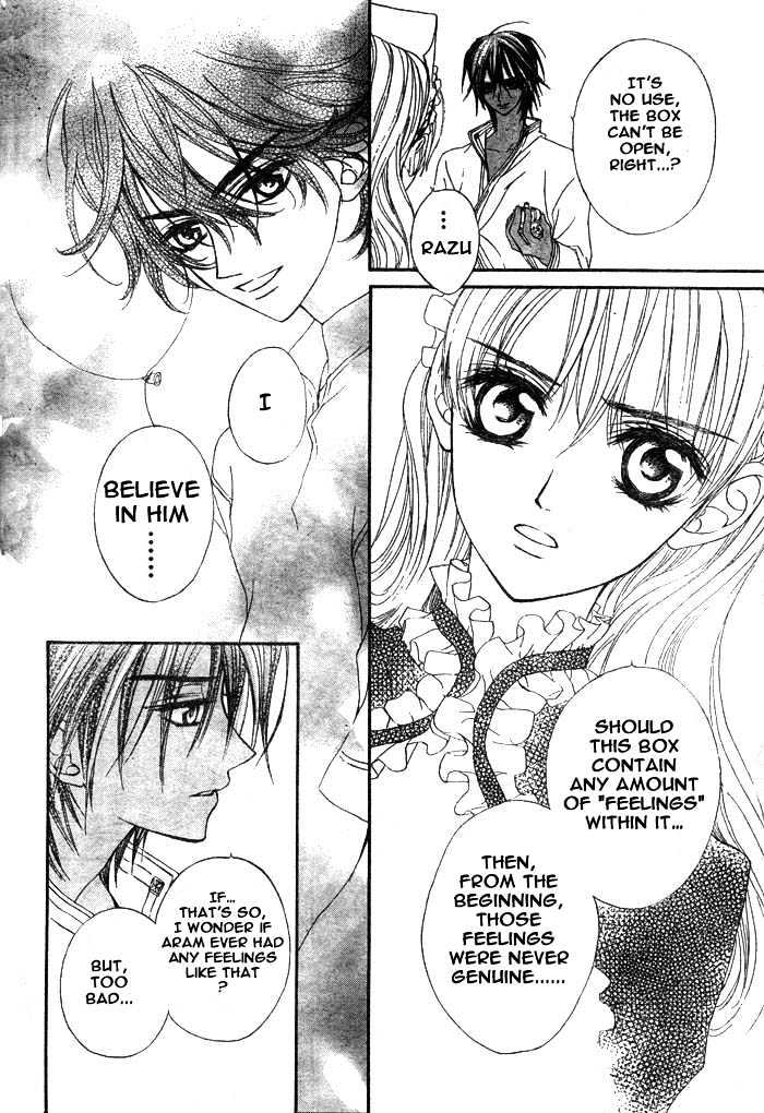 Merupuri Chapter 17 page 17 - Chapter 17