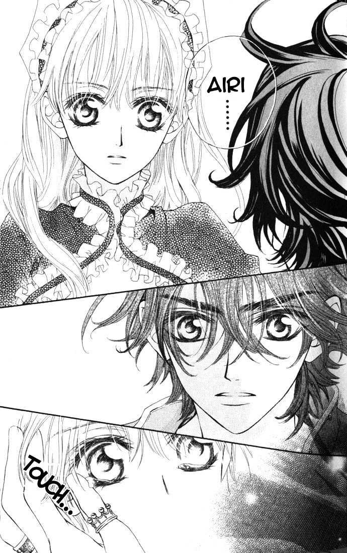 Merupuri Chapter 17 page 26 - Chapter 17