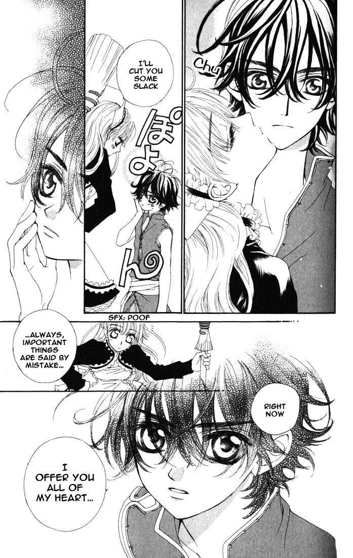 Merupuri Chapter 17 page 32 - Chapter 17