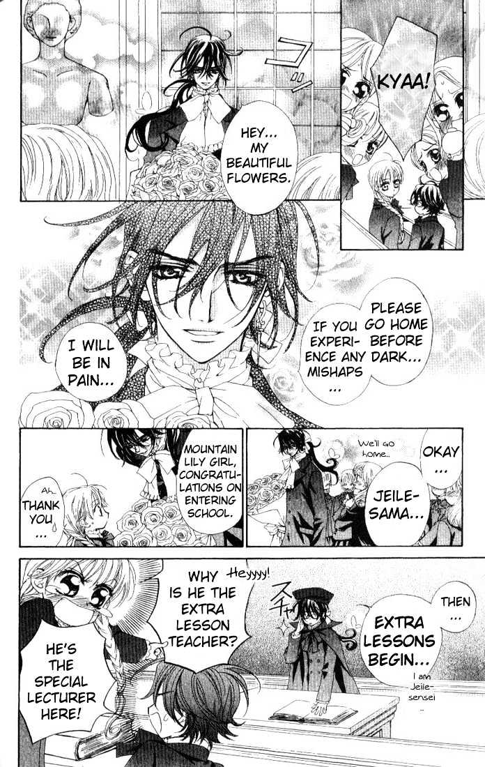 Merupuri Chapter 18 page 10 - Chapter 18