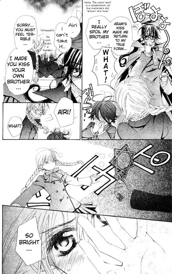 Merupuri Chapter 18 page 16 - Chapter 18