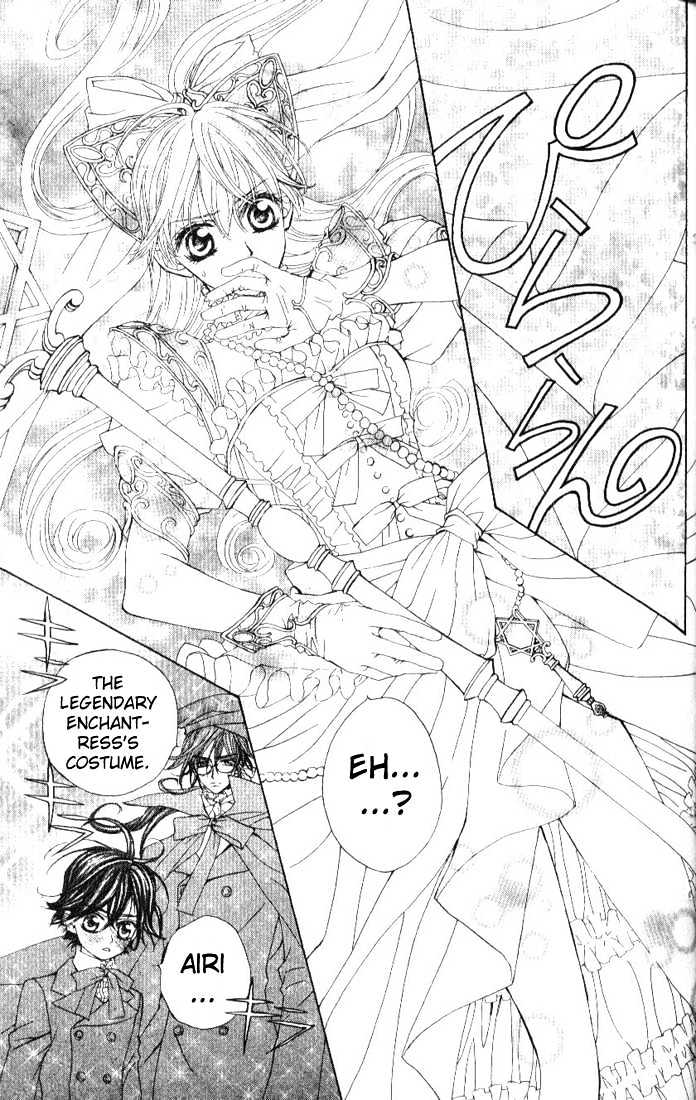 Merupuri Chapter 18 page 17 - Chapter 18