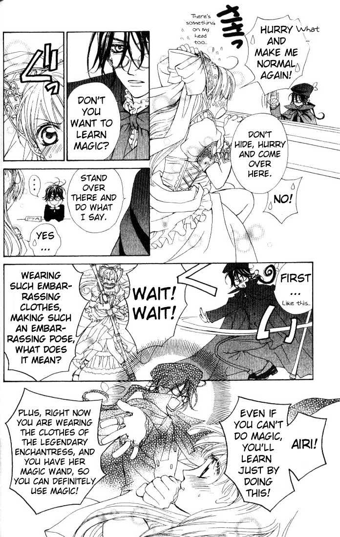 Merupuri Chapter 18 page 18 - Chapter 18