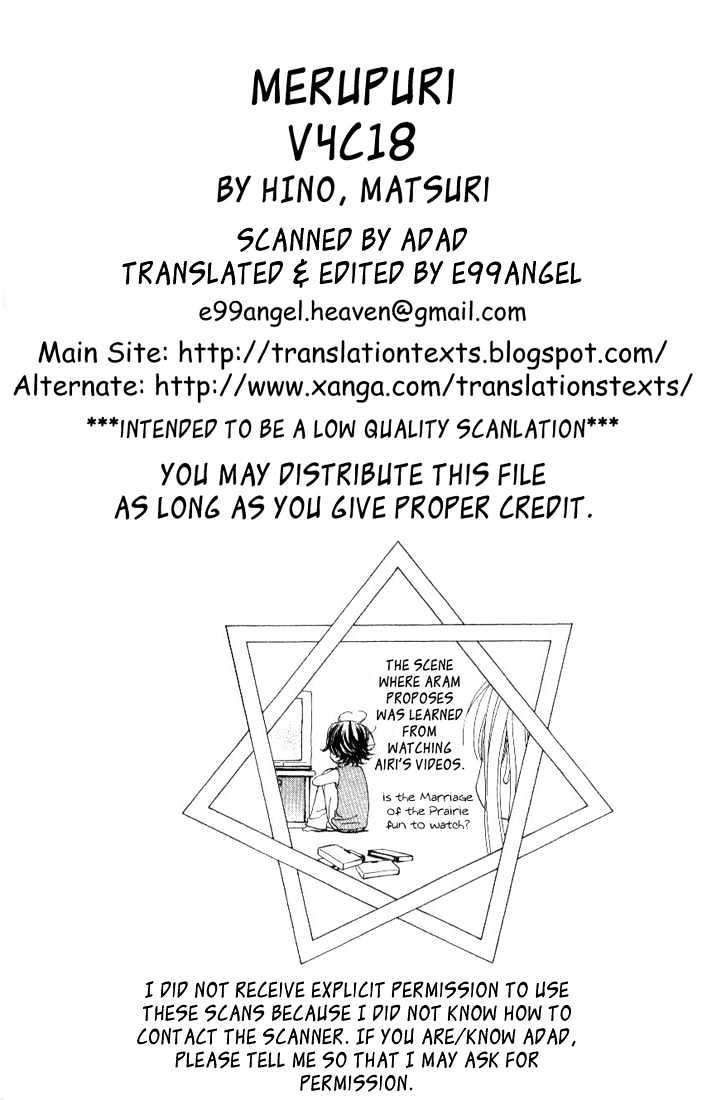 Merupuri Chapter 18 page 2 - Chapter 18