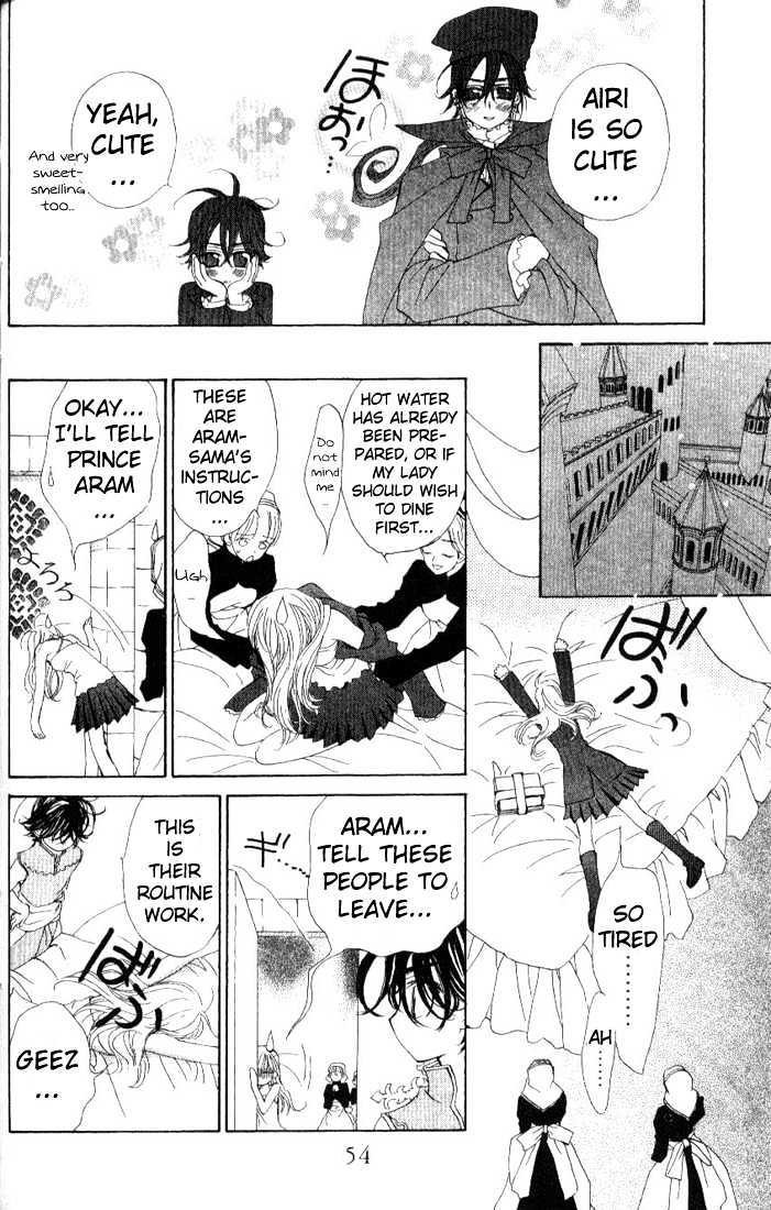 Merupuri Chapter 18 page 20 - Chapter 18