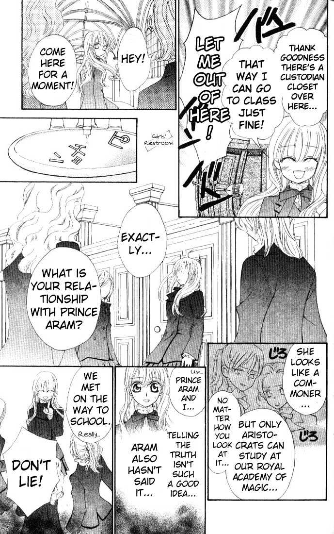 Merupuri Chapter 18 page 25 - Chapter 18