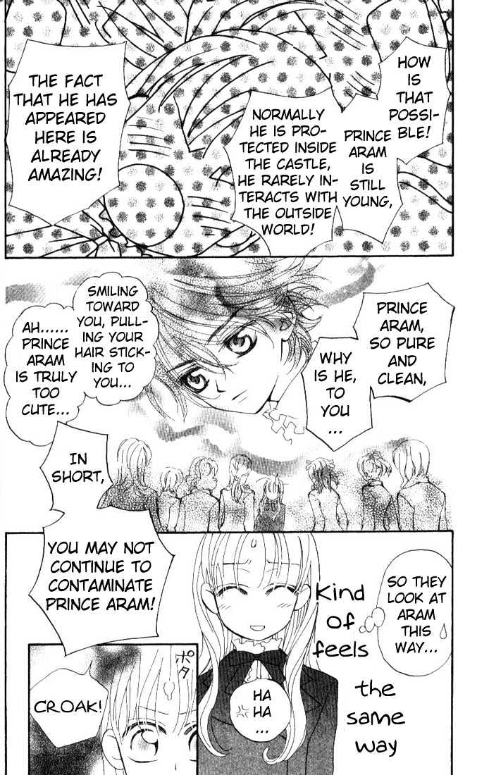Merupuri Chapter 18 page 26 - Chapter 18