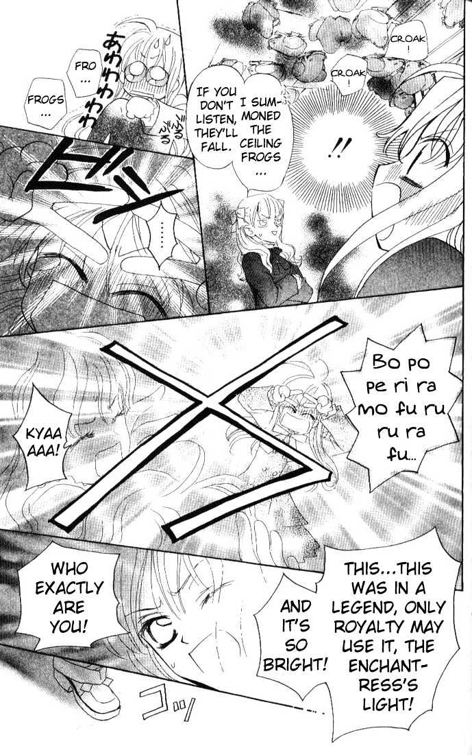 Merupuri Chapter 18 page 27 - Chapter 18