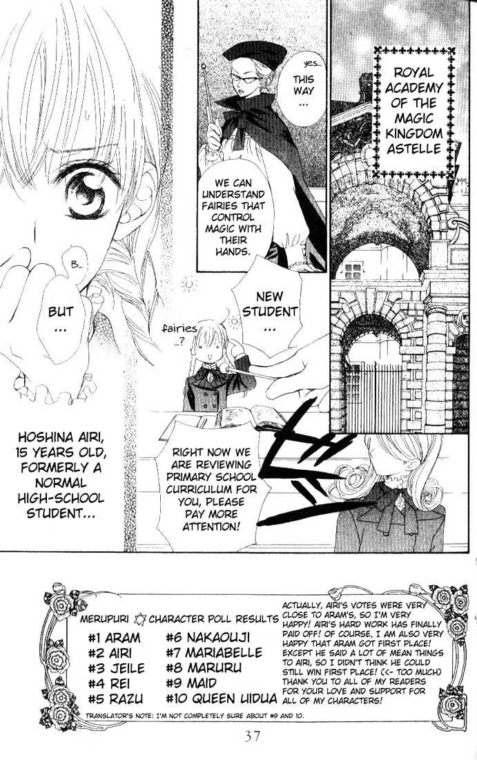 Merupuri Chapter 18 page 3 - Chapter 18