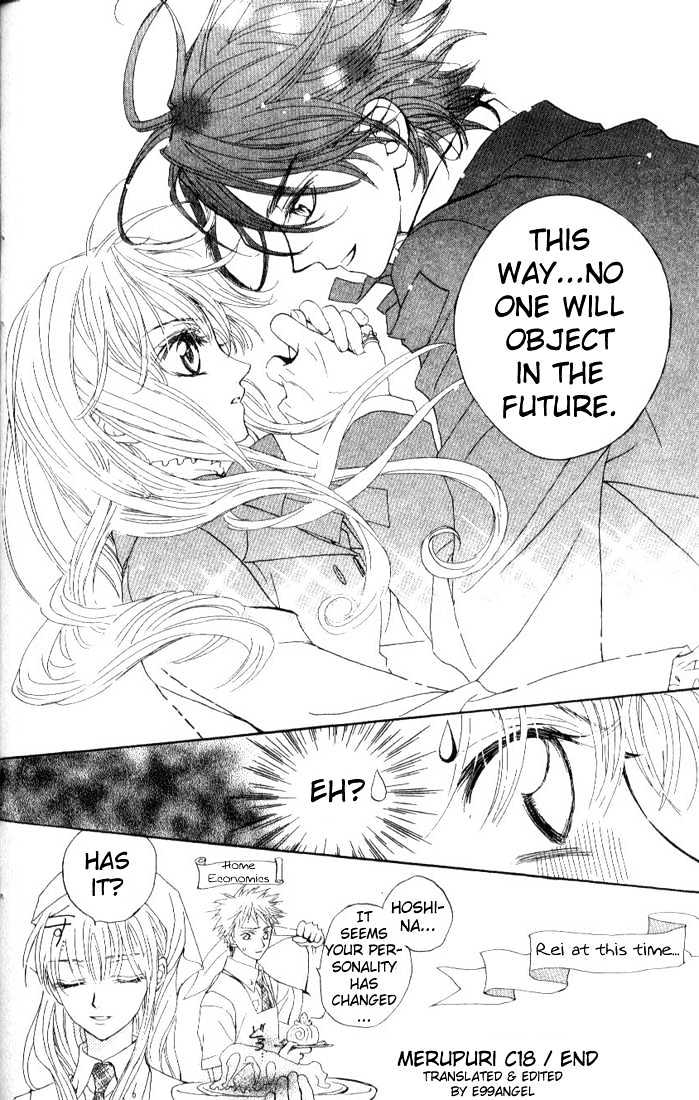 Merupuri Chapter 18 page 32 - Chapter 18