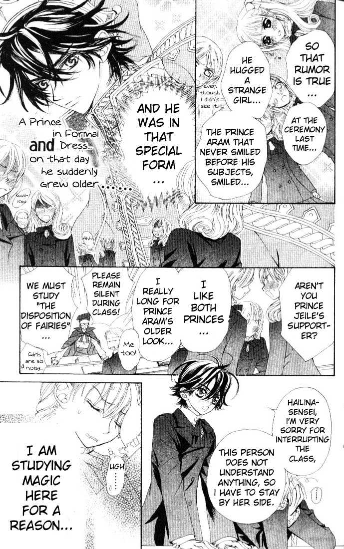 Merupuri Chapter 18 page 5 - Chapter 18