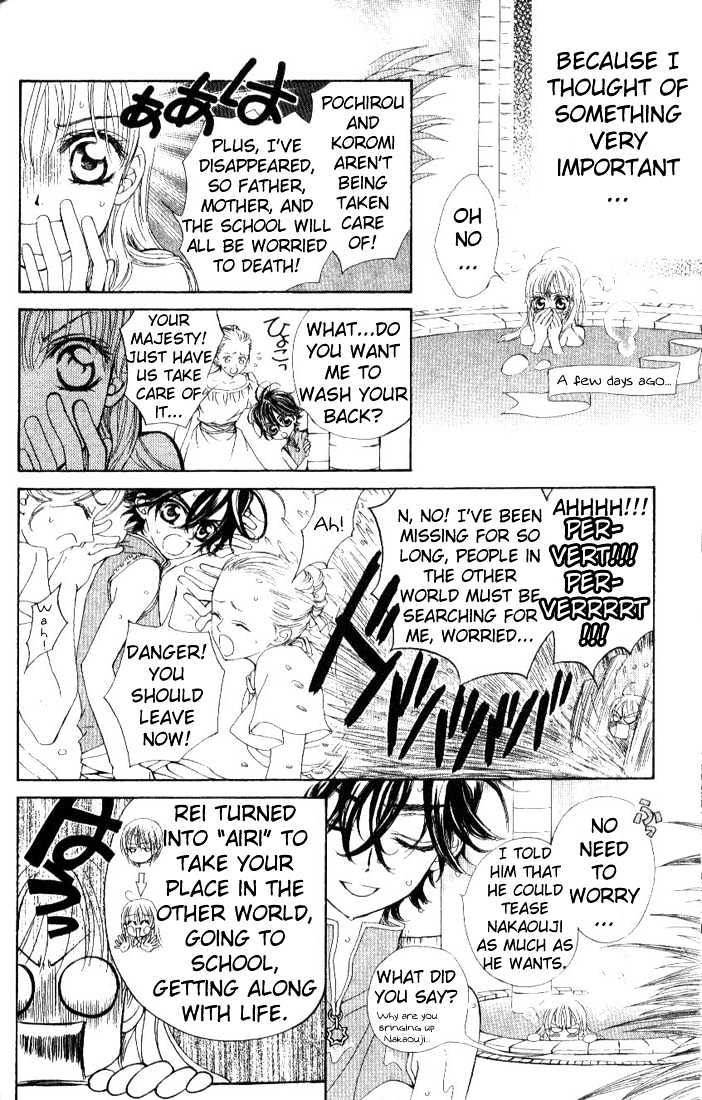 Merupuri Chapter 18 page 6 - Chapter 18