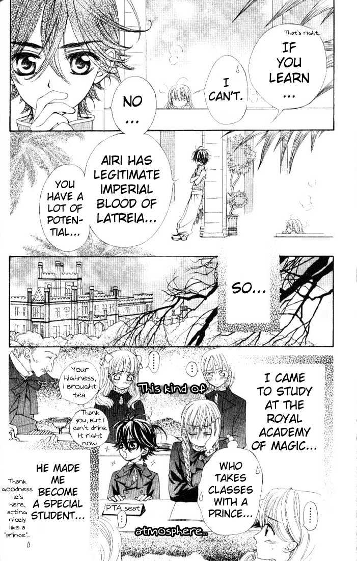 Merupuri Chapter 18 page 8 - Chapter 18
