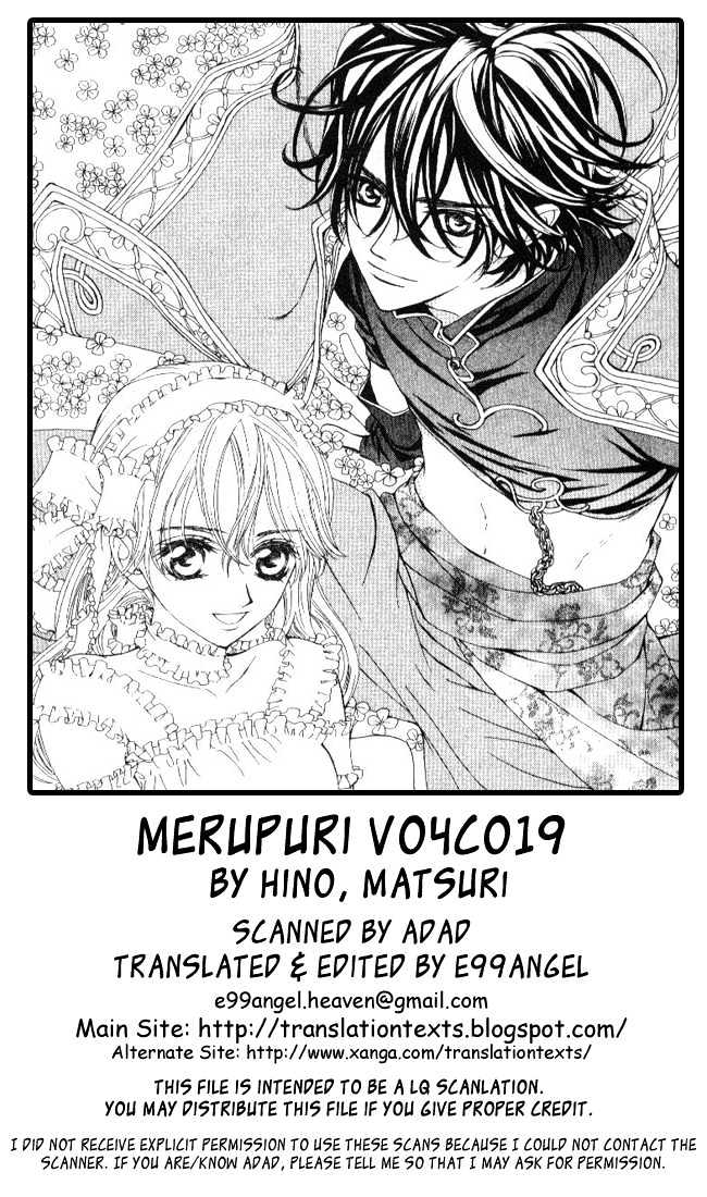 Merupuri Chapter 19 page 1 - Chapter 19