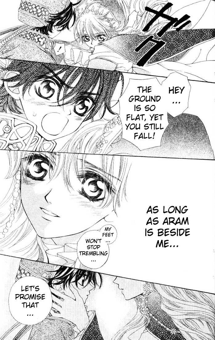Merupuri Chapter 19 page 14 - Chapter 19