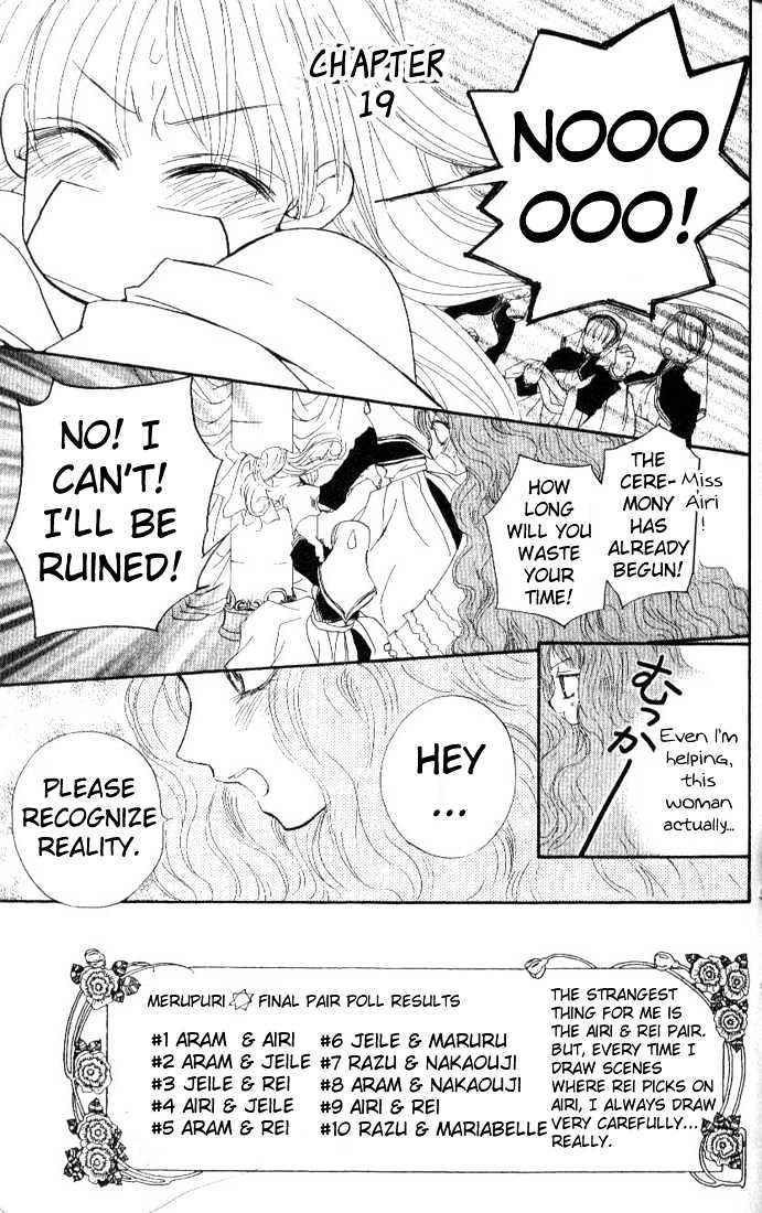 Merupuri Chapter 19 page 2 - Chapter 19