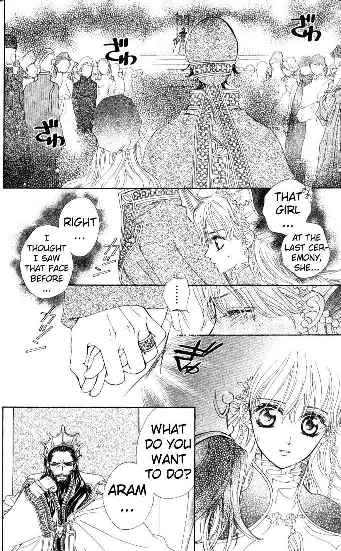 Merupuri Chapter 19 page 20 - Chapter 19