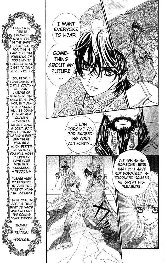 Merupuri Chapter 19 page 21 - Chapter 19