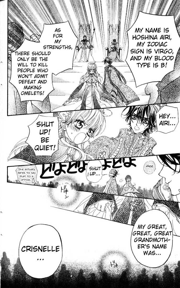 Merupuri Chapter 19 page 22 - Chapter 19