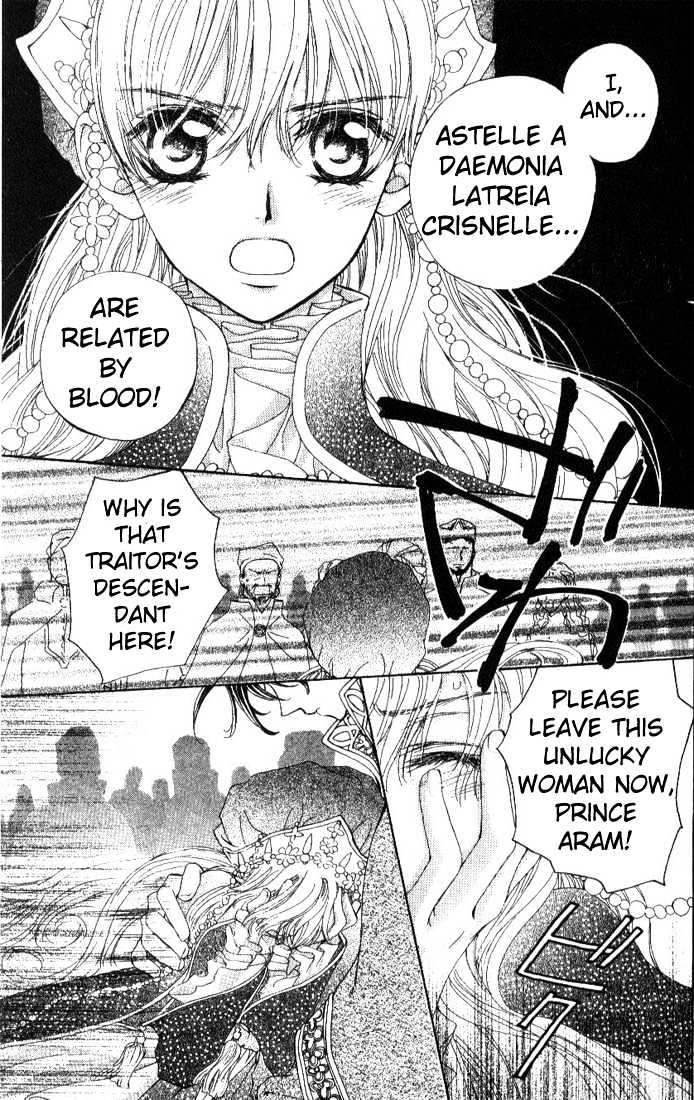 Merupuri Chapter 19 page 23 - Chapter 19