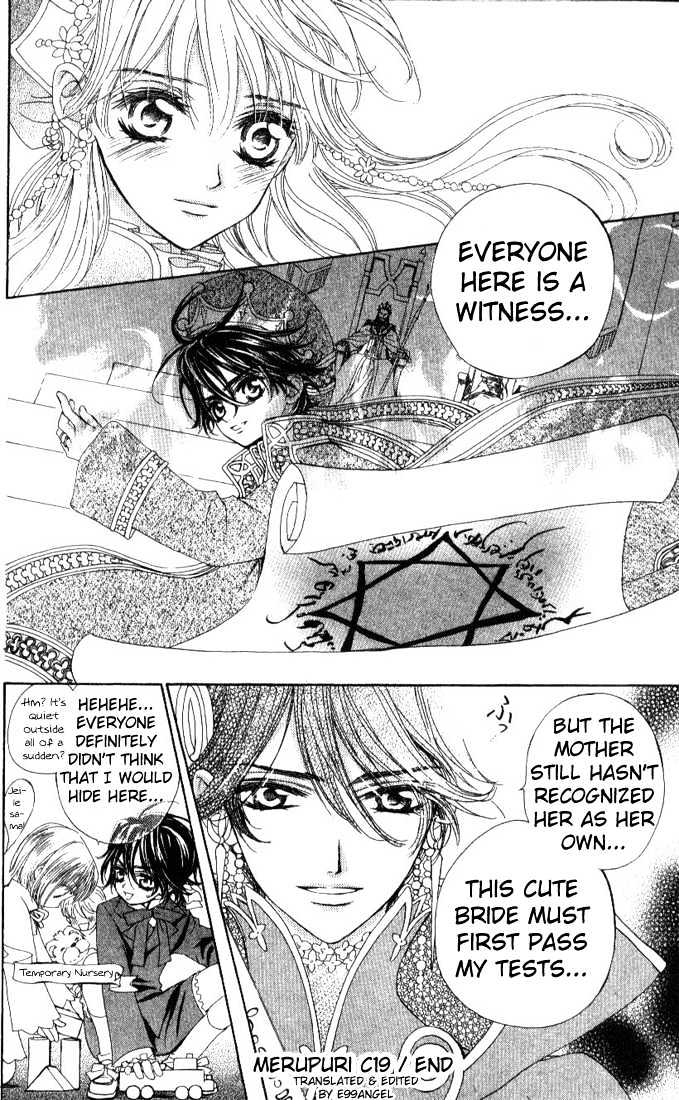 Merupuri Chapter 19 page 30 - Chapter 19