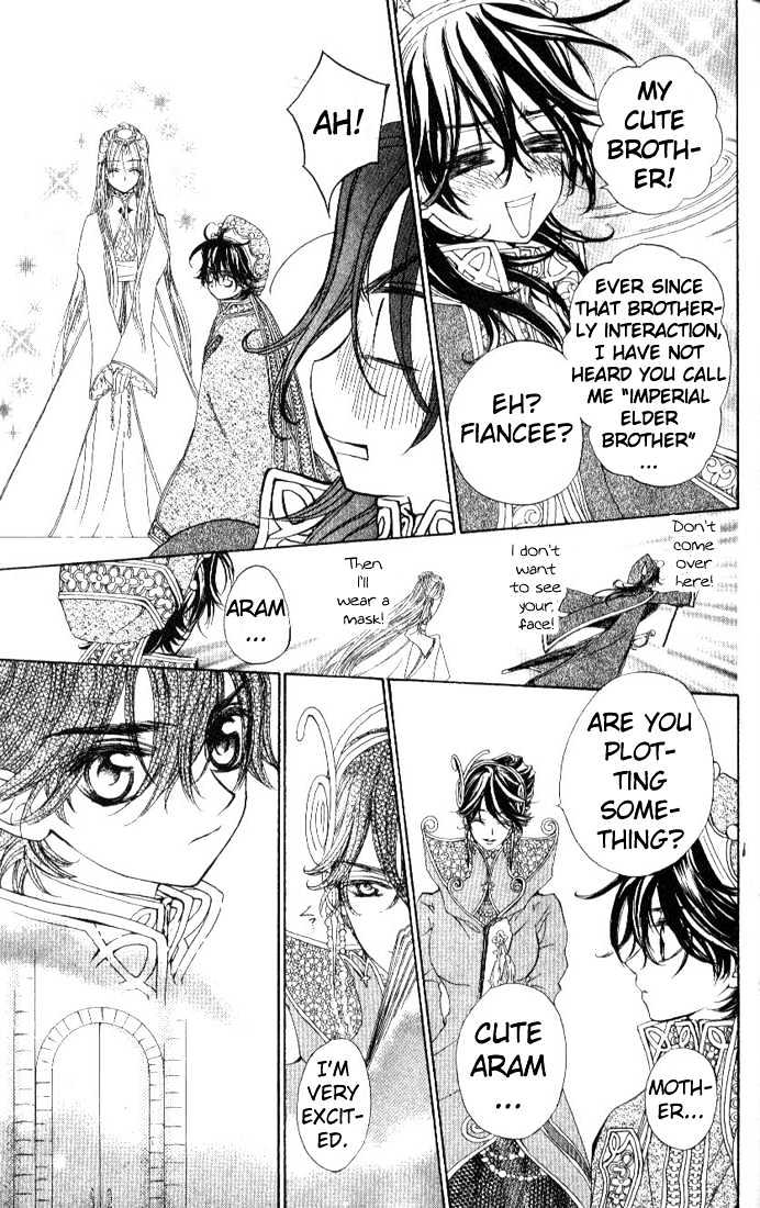 Merupuri Chapter 19 page 6 - Chapter 19