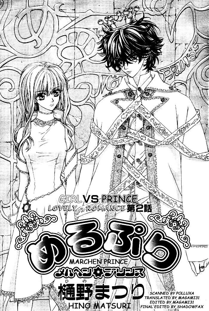Merupuri Chapter 2 page 1 - Chapter 2 v2