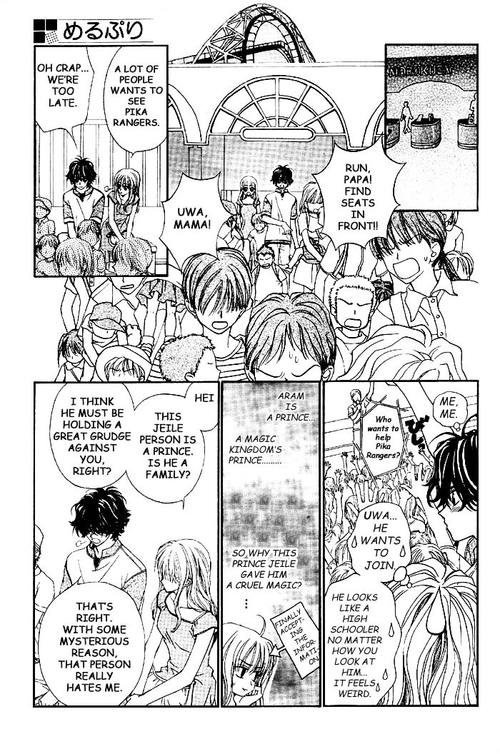 Merupuri Chapter 2 page 13 - Chapter 2 v2