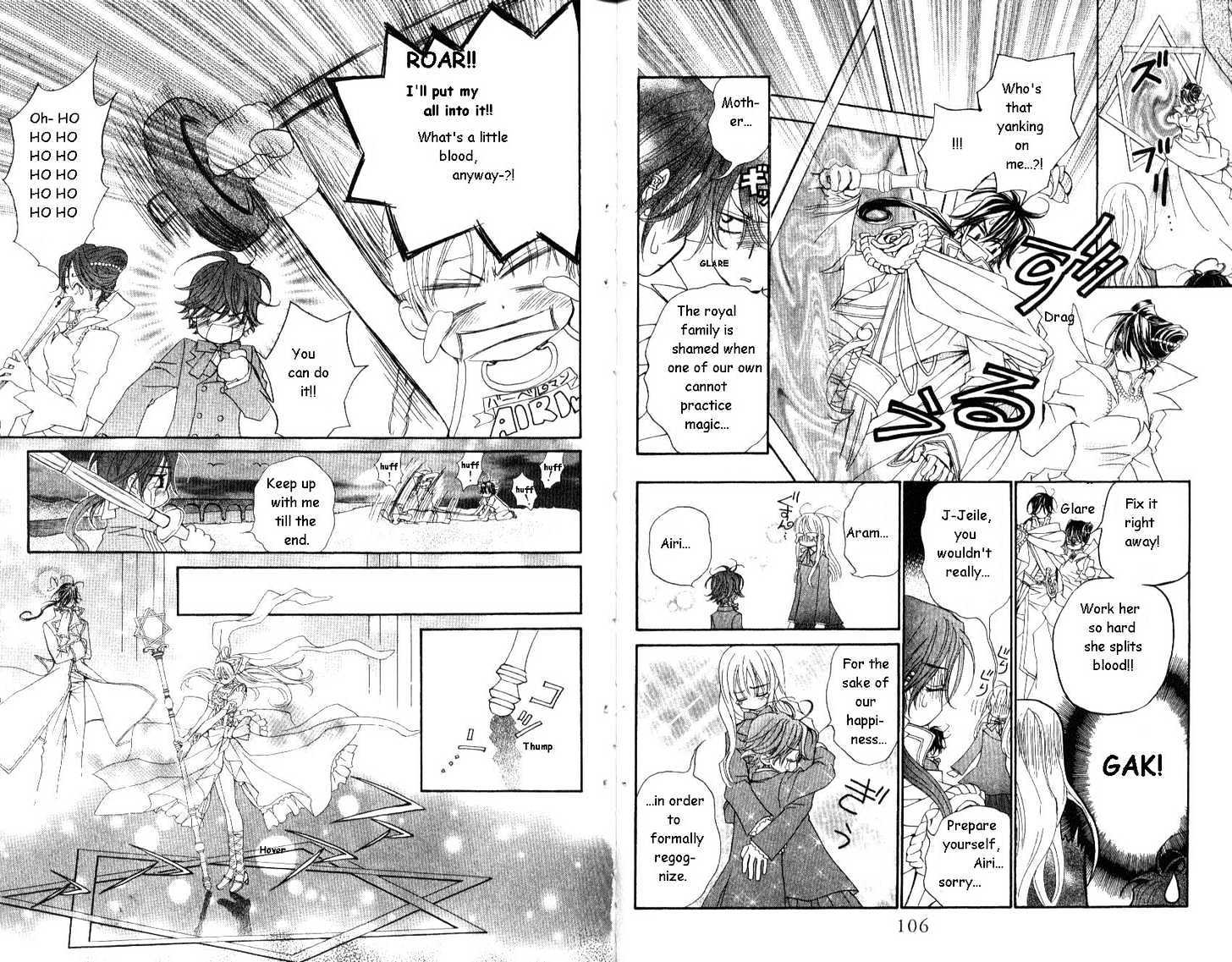 Merupuri Chapter 20 page 6 - Chapter 20