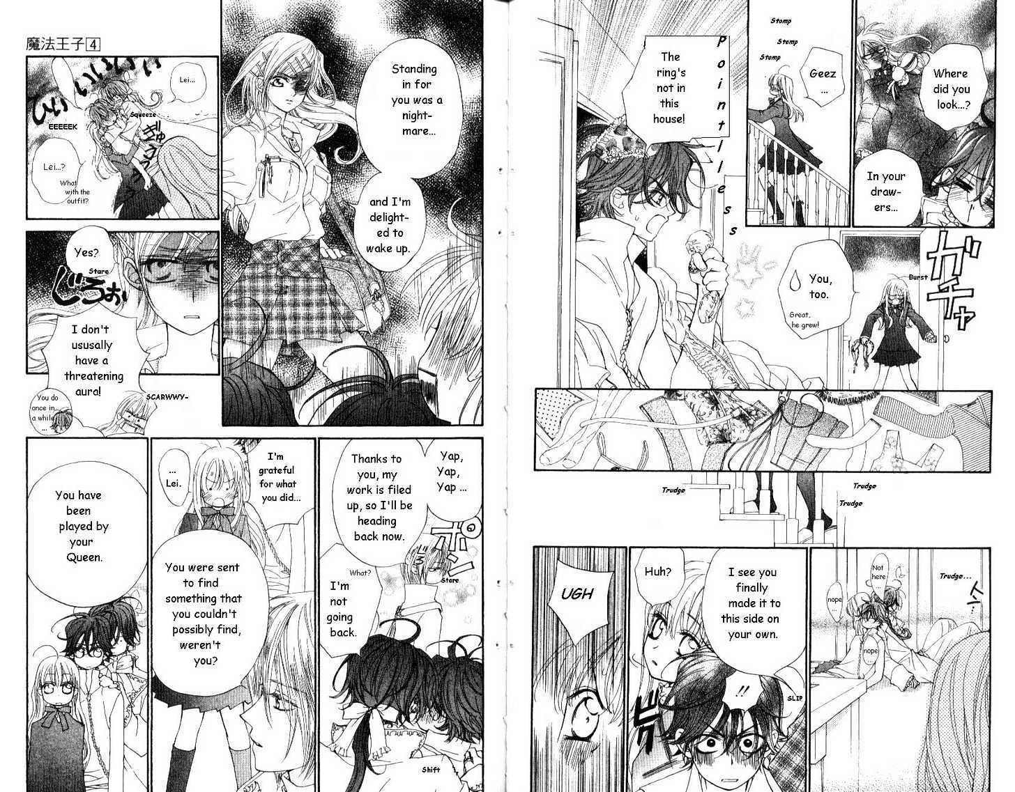 Merupuri Chapter 20 page 9 - Chapter 20