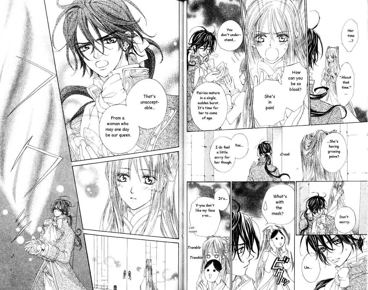 Merupuri Chapter 21 page 17 - Chapter 21