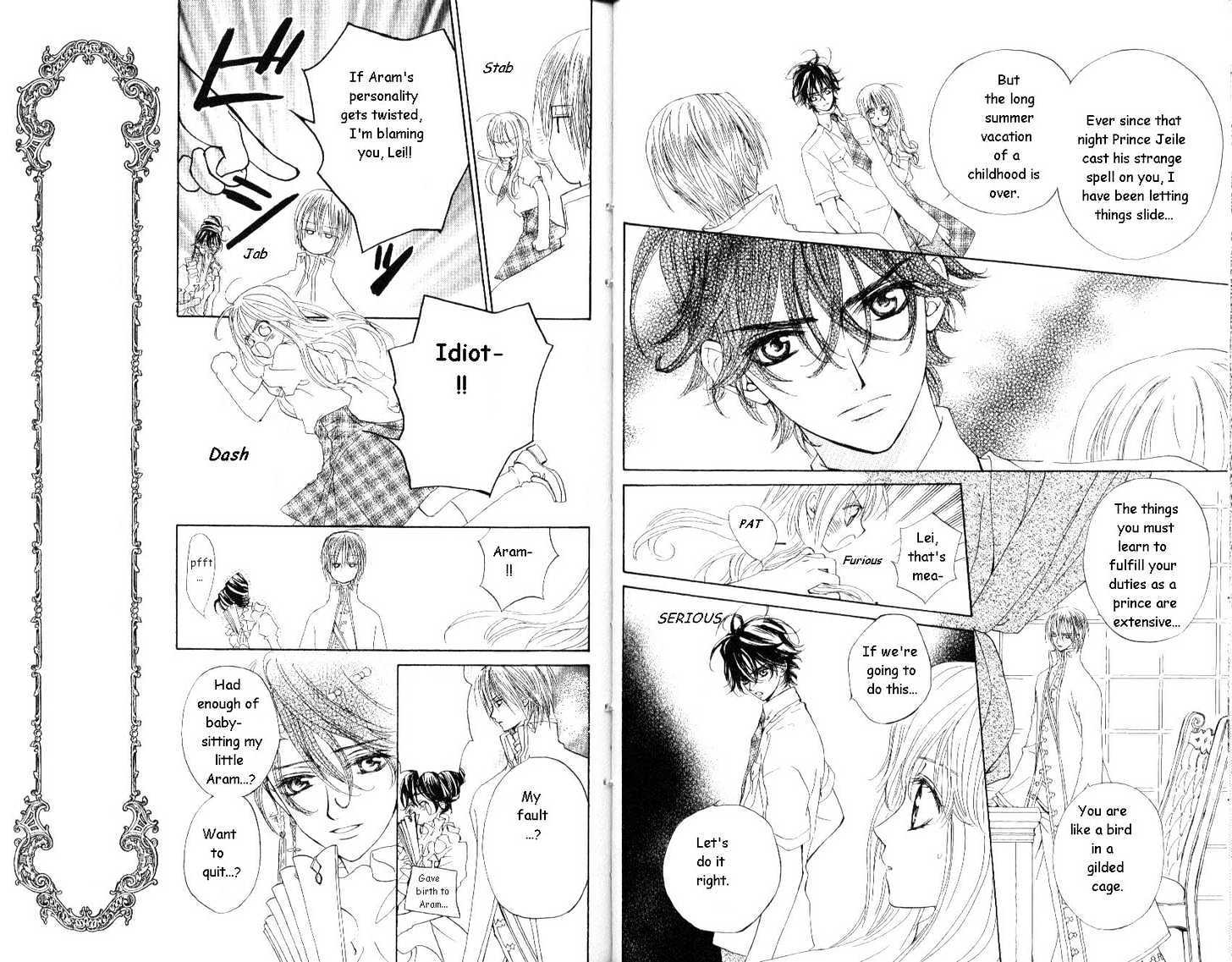 Merupuri Chapter 21 page 4 - Chapter 21