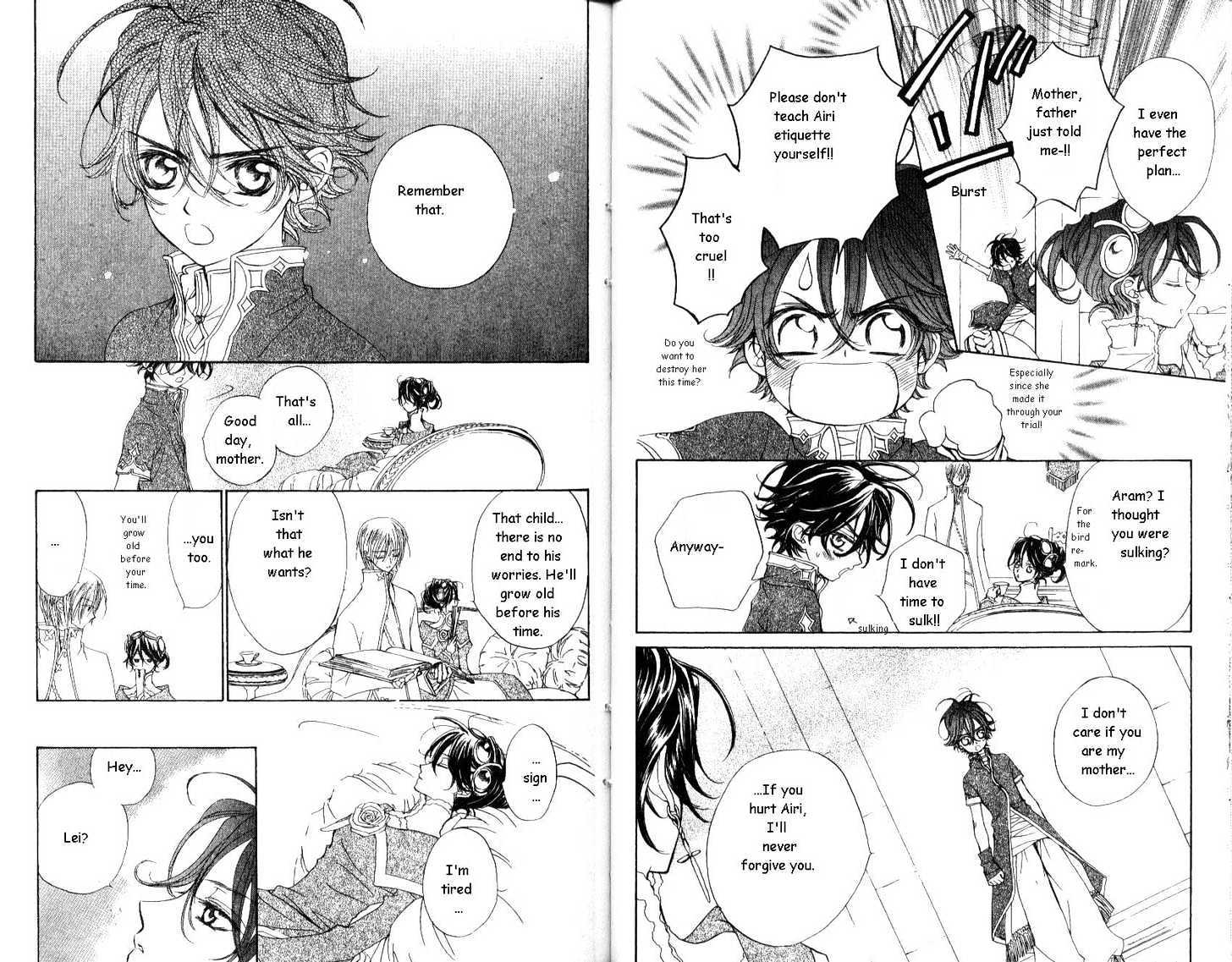 Merupuri Chapter 21 page 6 - Chapter 21