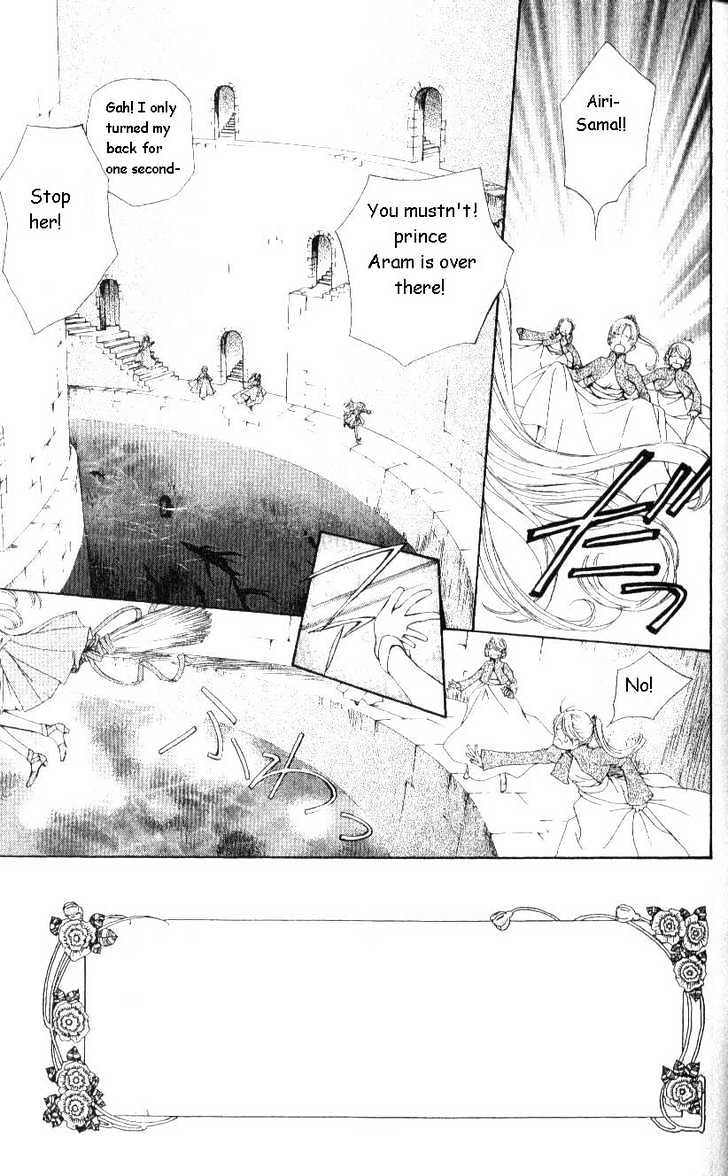 Merupuri Chapter 22.1 page 1 - Chapter 22.1