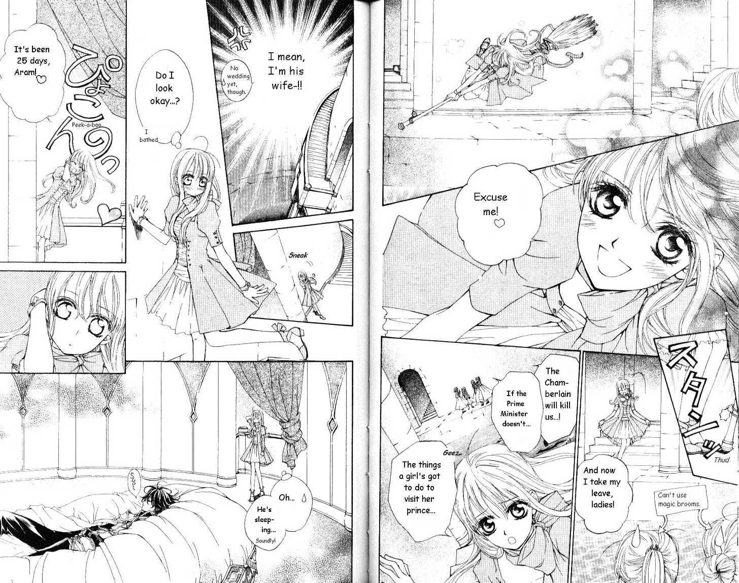 Merupuri Chapter 22.1 page 2 - Chapter 22.1