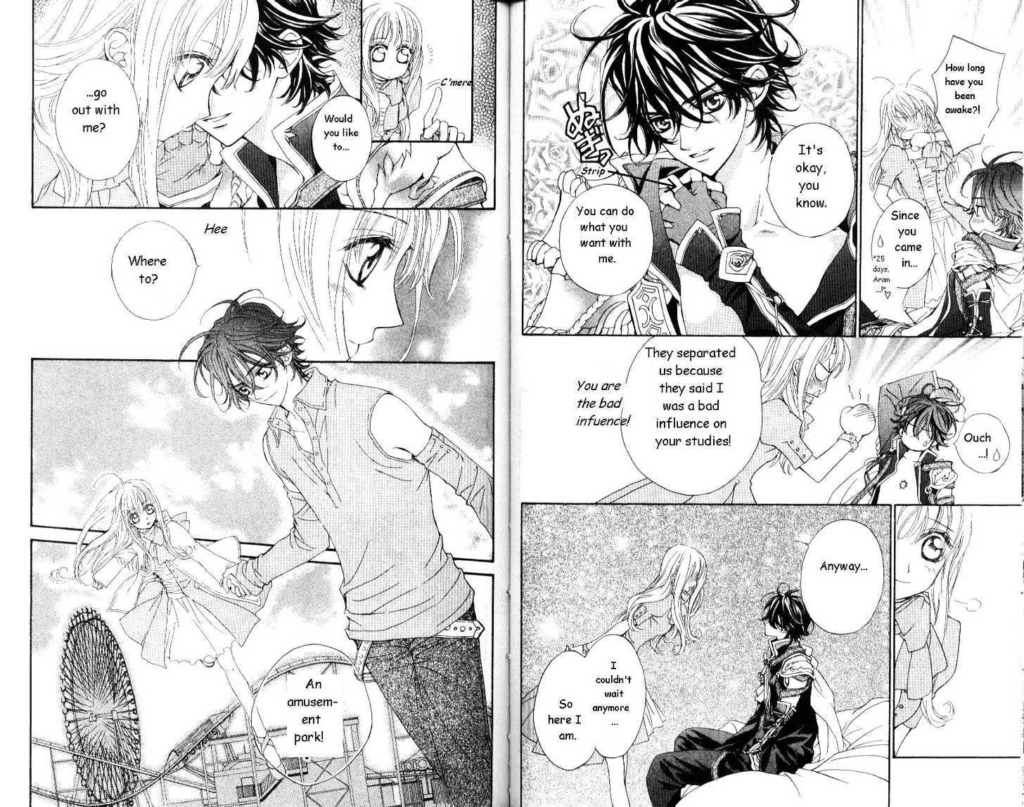 Merupuri Chapter 22.1 page 4 - Chapter 22.1