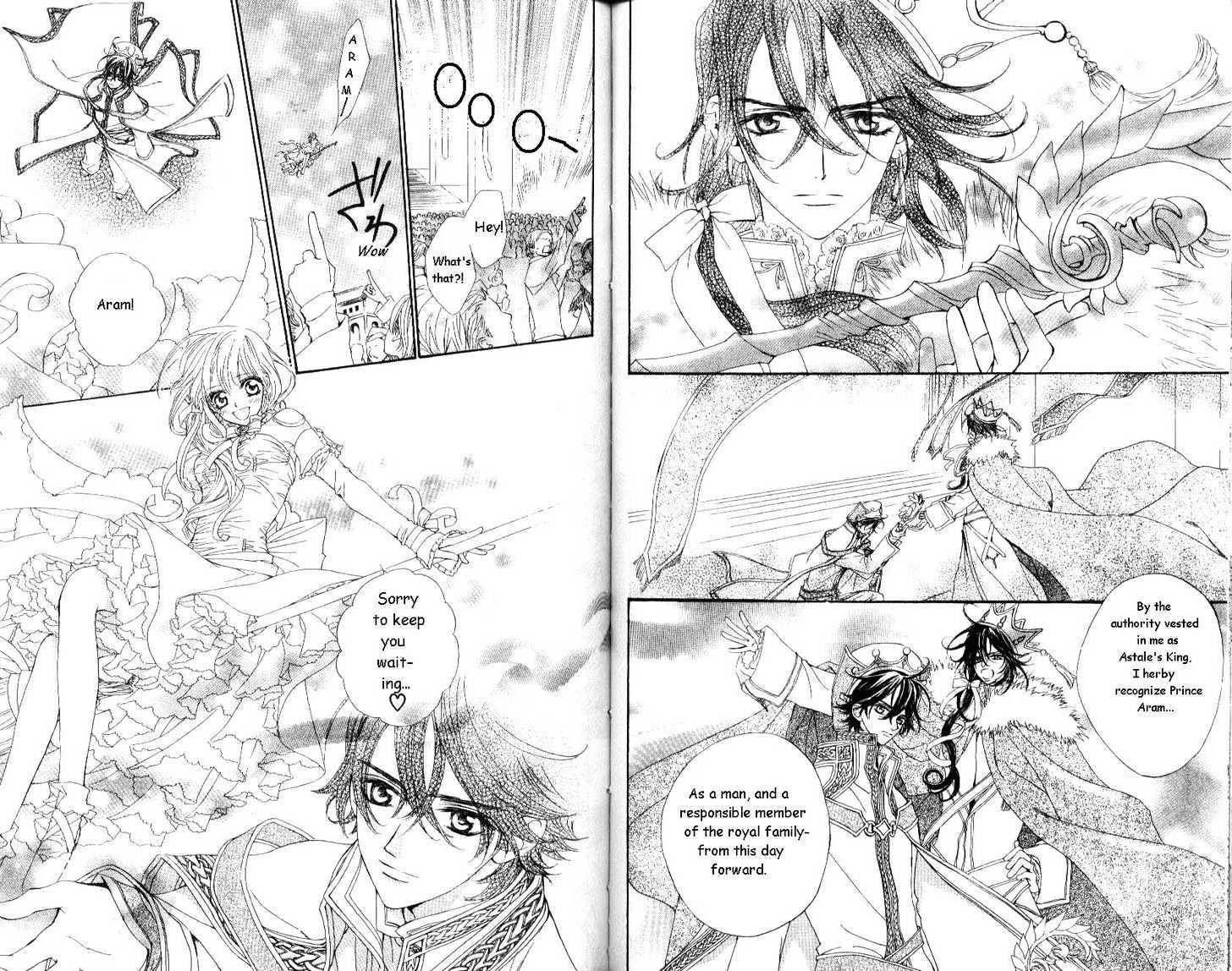 Merupuri Chapter 22.2 page 4 - Chapter 22.2