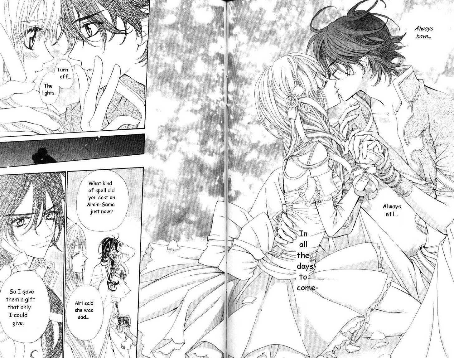Merupuri Chapter 22.3 page 3 - Chapter 22.3
