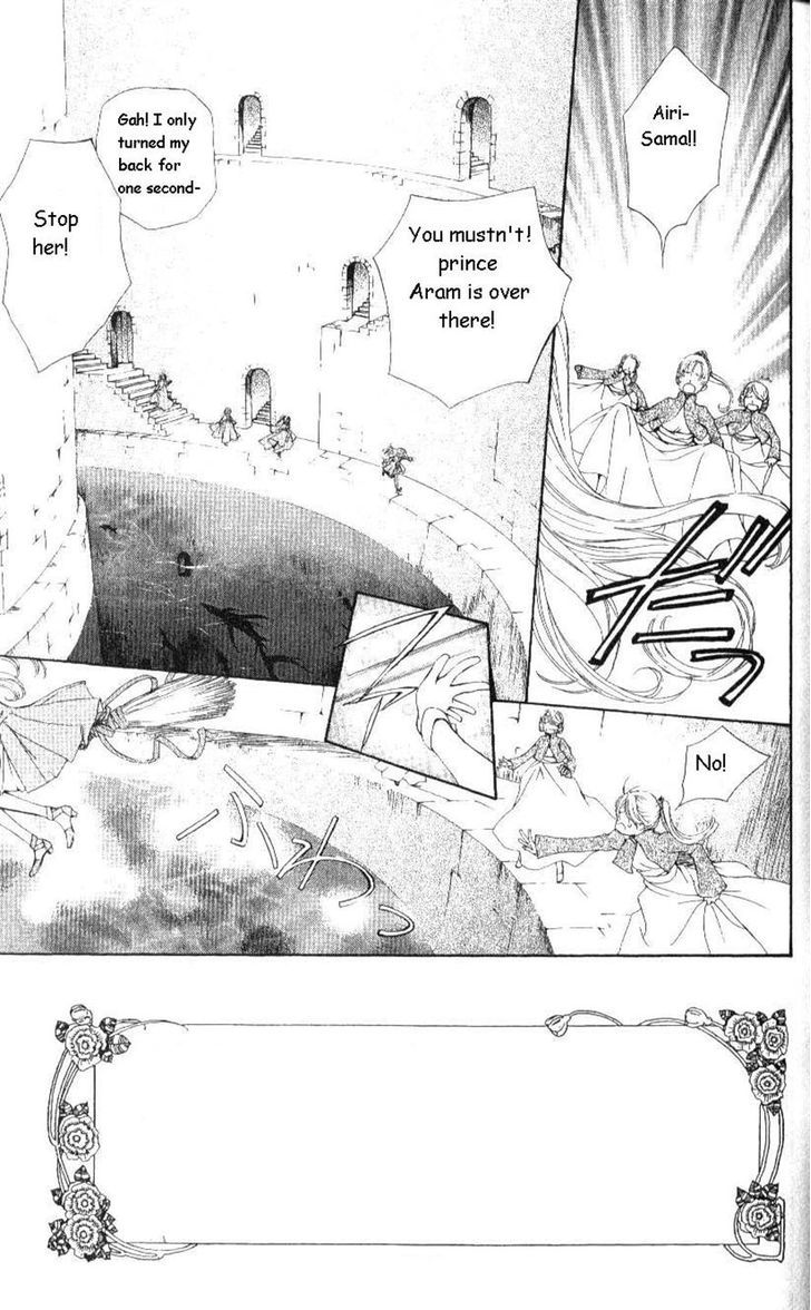 Merupuri Chapter 22 page 1 - Chapter 22