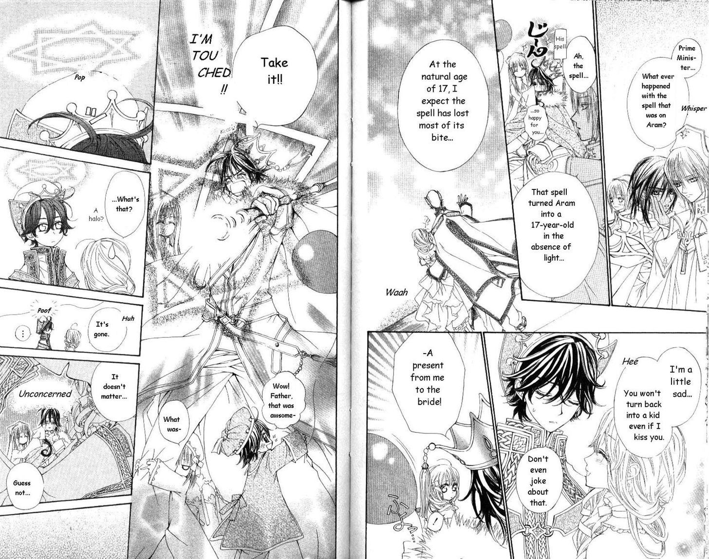Merupuri Chapter 22 page 13 - Chapter 22