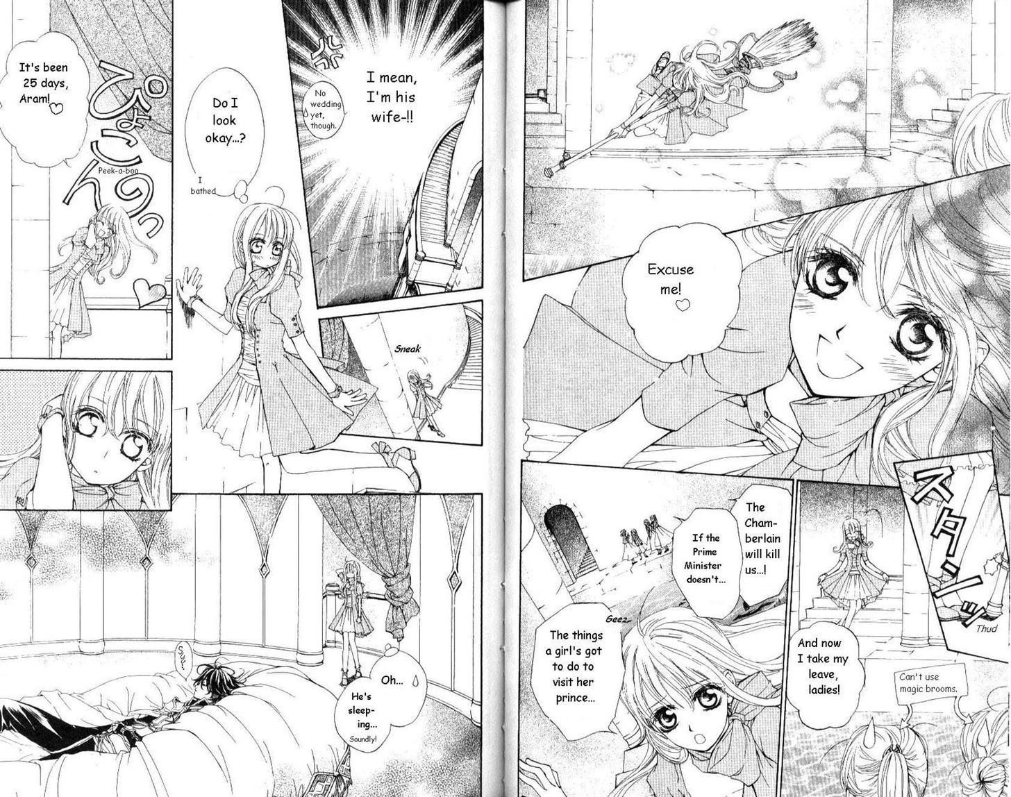 Merupuri Chapter 22 page 2 - Chapter 22