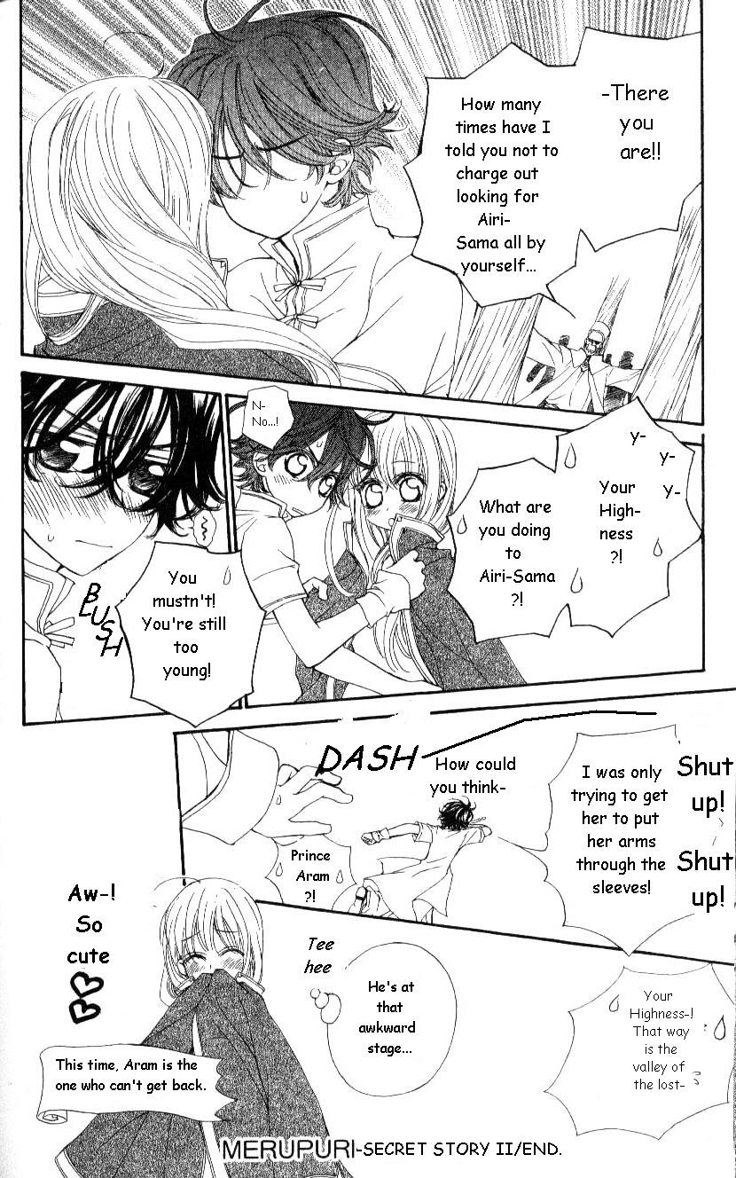 Merupuri Chapter 24 page 3 - Chapter 24 v2 : Secret Story 2 [End]