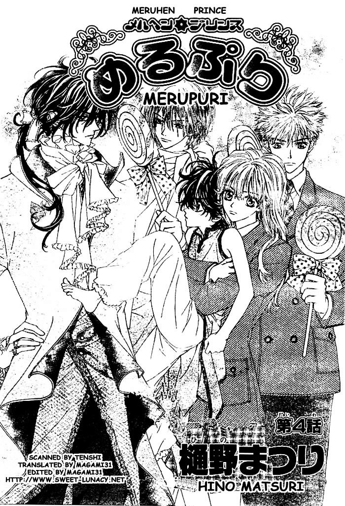 Merupuri Chapter 4 page 3 - Chapter 4 v2