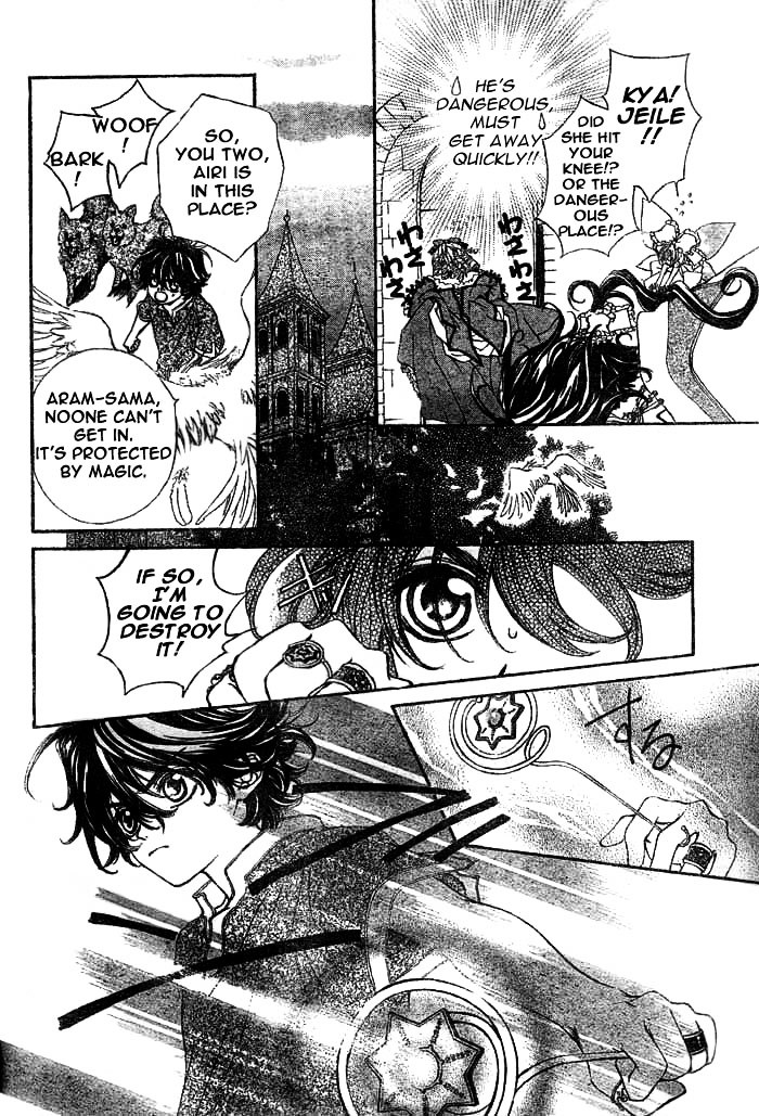 Merupuri Chapter 5.2 page 18 - Chapter 5 v2
