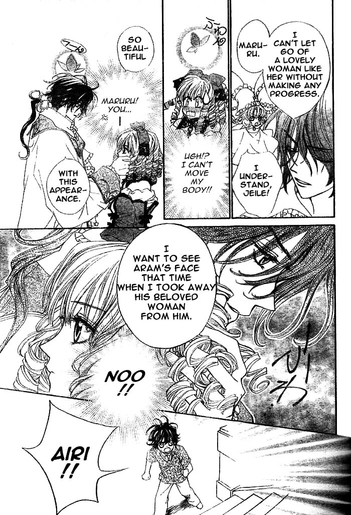 Merupuri Chapter 5.2 page 21 - Chapter 5 v2