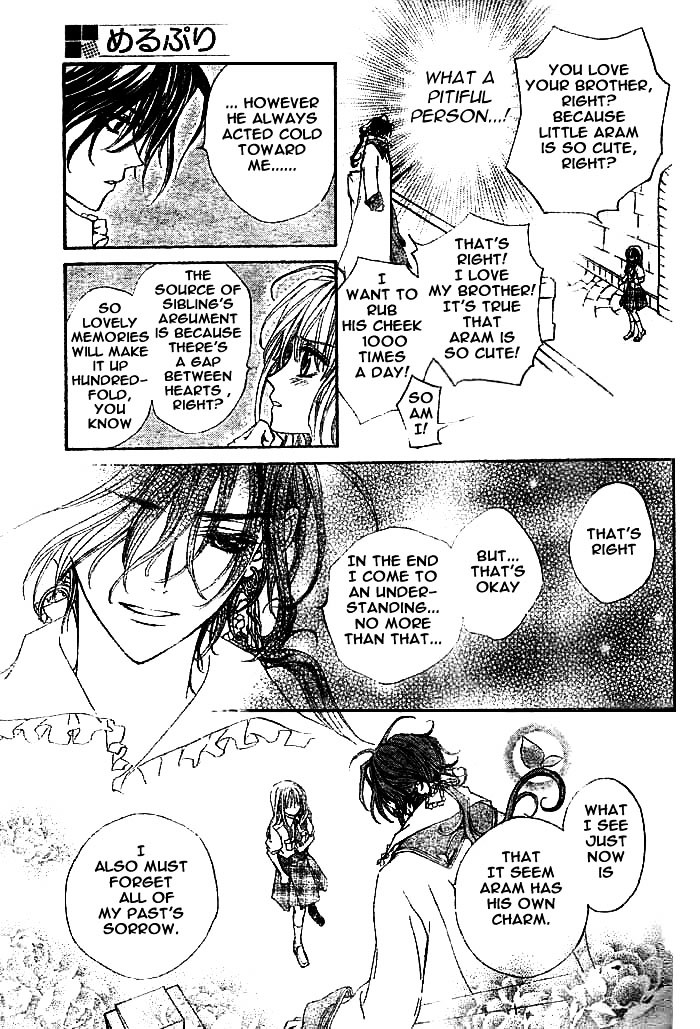 Merupuri Chapter 5.2 page 29 - Chapter 5 v2