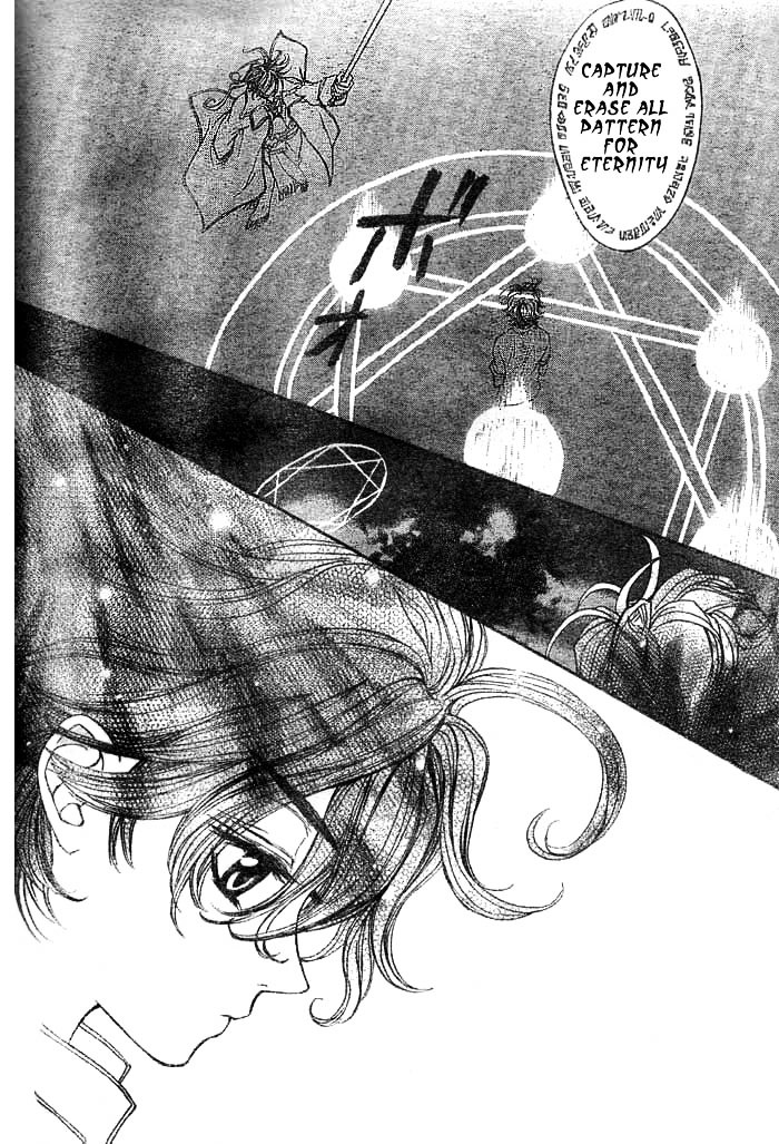 Merupuri Chapter 5.2 page 40 - Chapter 5 v2