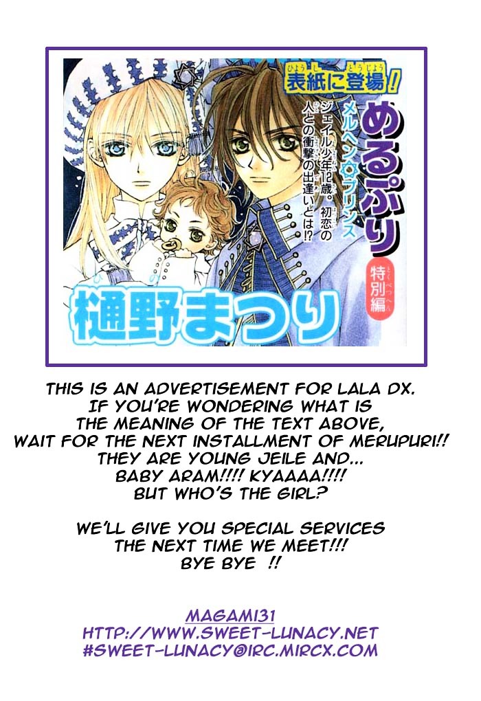 Merupuri Chapter 5.2 page 6 - Chapter 5 v2