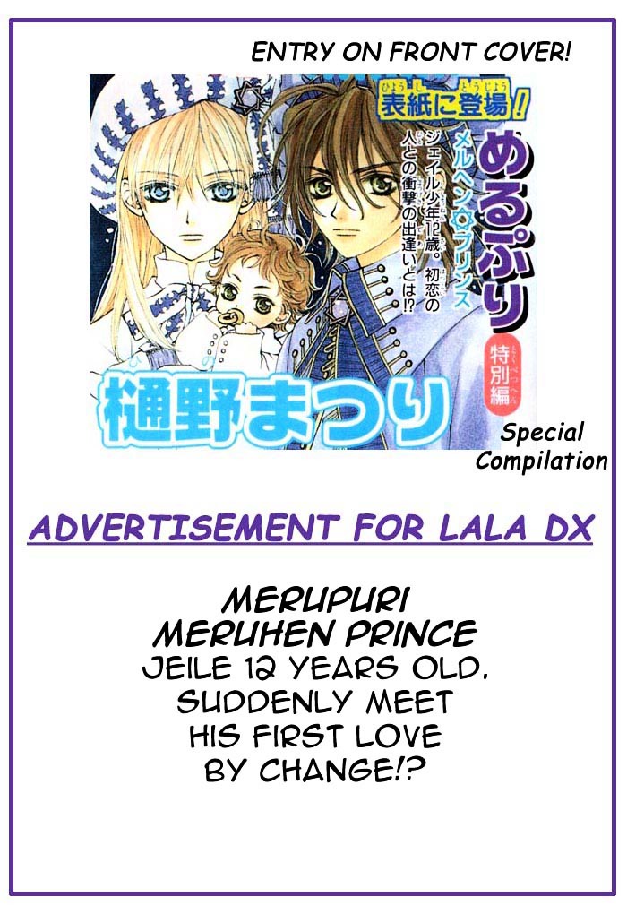 Merupuri Chapter 5.2 page 7 - Chapter 5 v2